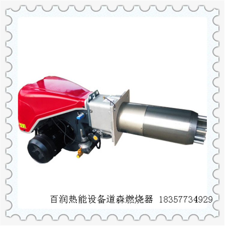 DOWSON燃氣燃燒器國產(chǎn) 燃氣燃燒器 國產(chǎn)燃燒器 道森燃燒器